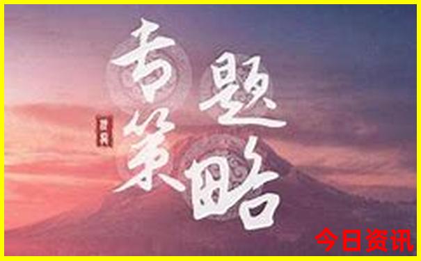 青岛旅游路线推荐攻略